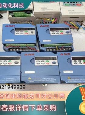 现货安邦信变频器 AMB100-2R2G-T3/六台2.2千瓦