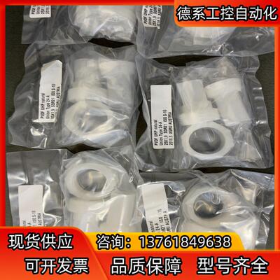 AGRU PVDF-UHP 25活接 6个 项目结余材料