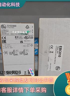 现货O1D300全新原装德国IFM易福门激光测距传感器01D