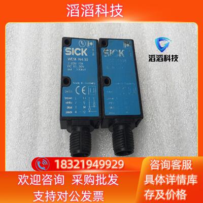 现货sick光电开关传感器 WTB9-3P3061F46S0