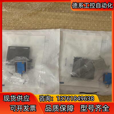 全新原装施克GL6G-N4212订货号1060809实物