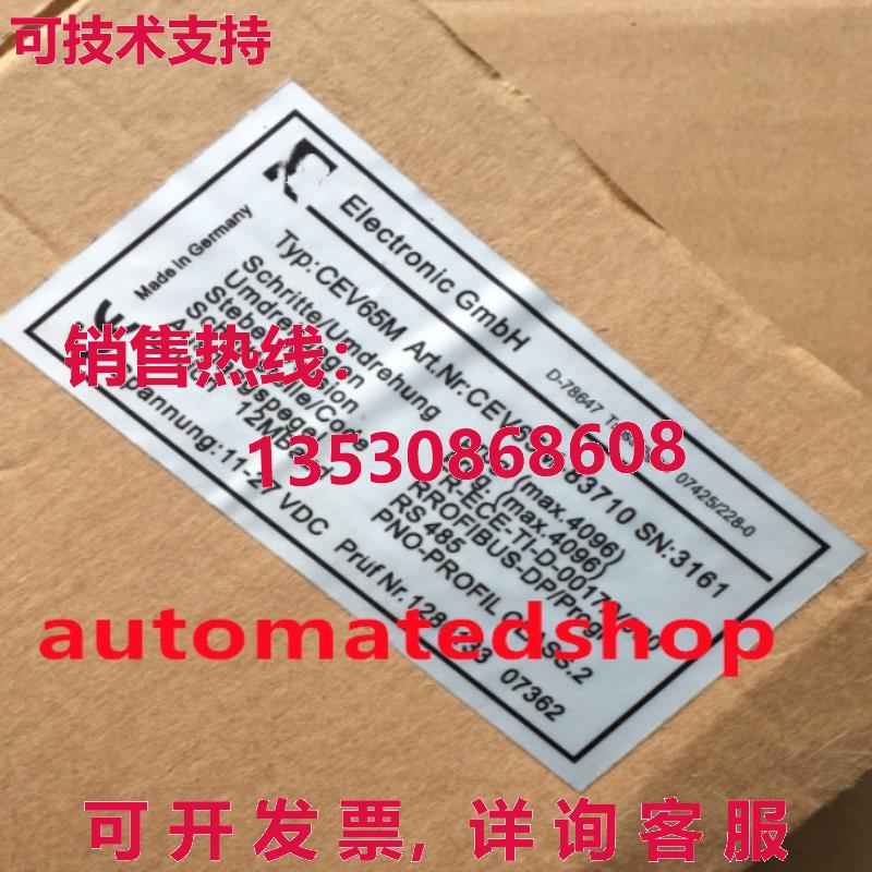 供应原装TR 编码器 CEV65M-83710