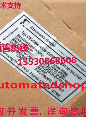 供应原装TR 编码器 CEV65M-83710
