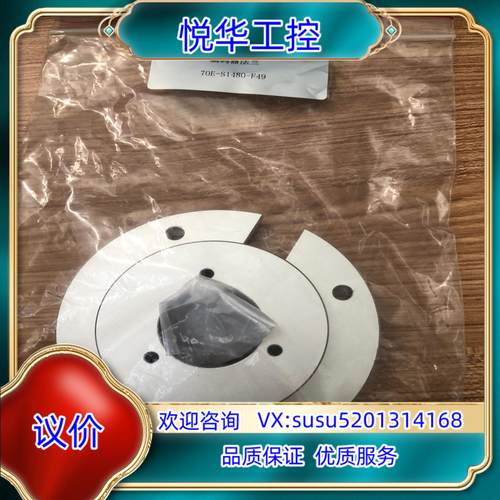 原装法兰 70E-S1480-F49现货议