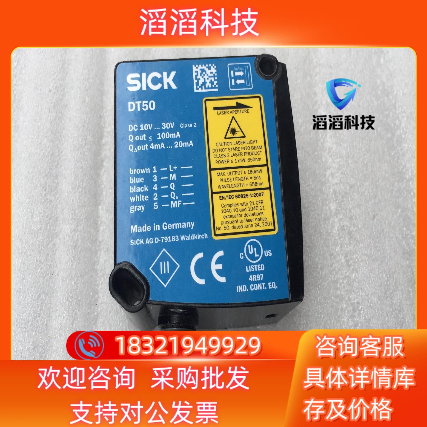 现货sick西克色标光电开关传感器 DT50-P1113