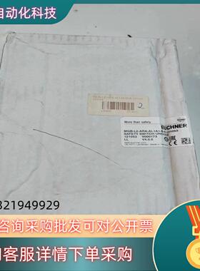 现货安士能MGB-L2-ARA-AL1A1-M-R-121053