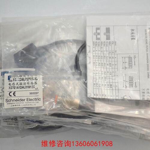 （请询价）XS7E1A1DAL01M12C直流三线议价