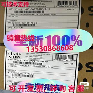 原装供应AIR-CAP2702E-H-K9 无线 AP