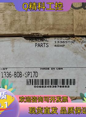 现货1336-BDB-SP17D全新原装的来