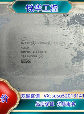 原装4210 4116  CPU议