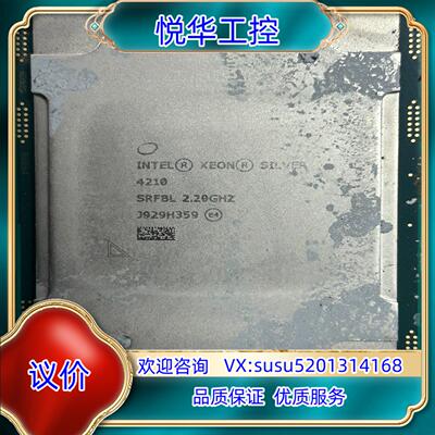 原装4210 4116  CPU议