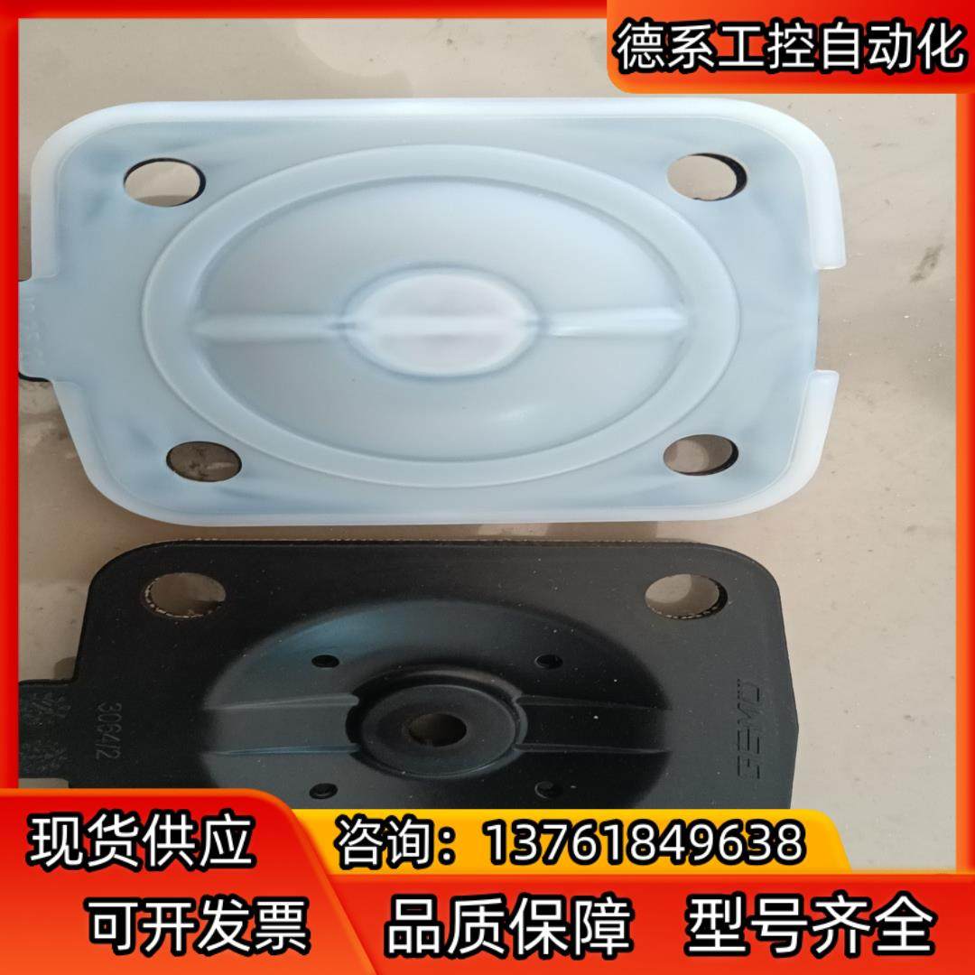 盖米全新新款盖米阀膜片MG25  MG40  MG50双膜片,五金/工具,其它电动工具,淘宝优惠券,粉丝福利购,淘宝优惠卷