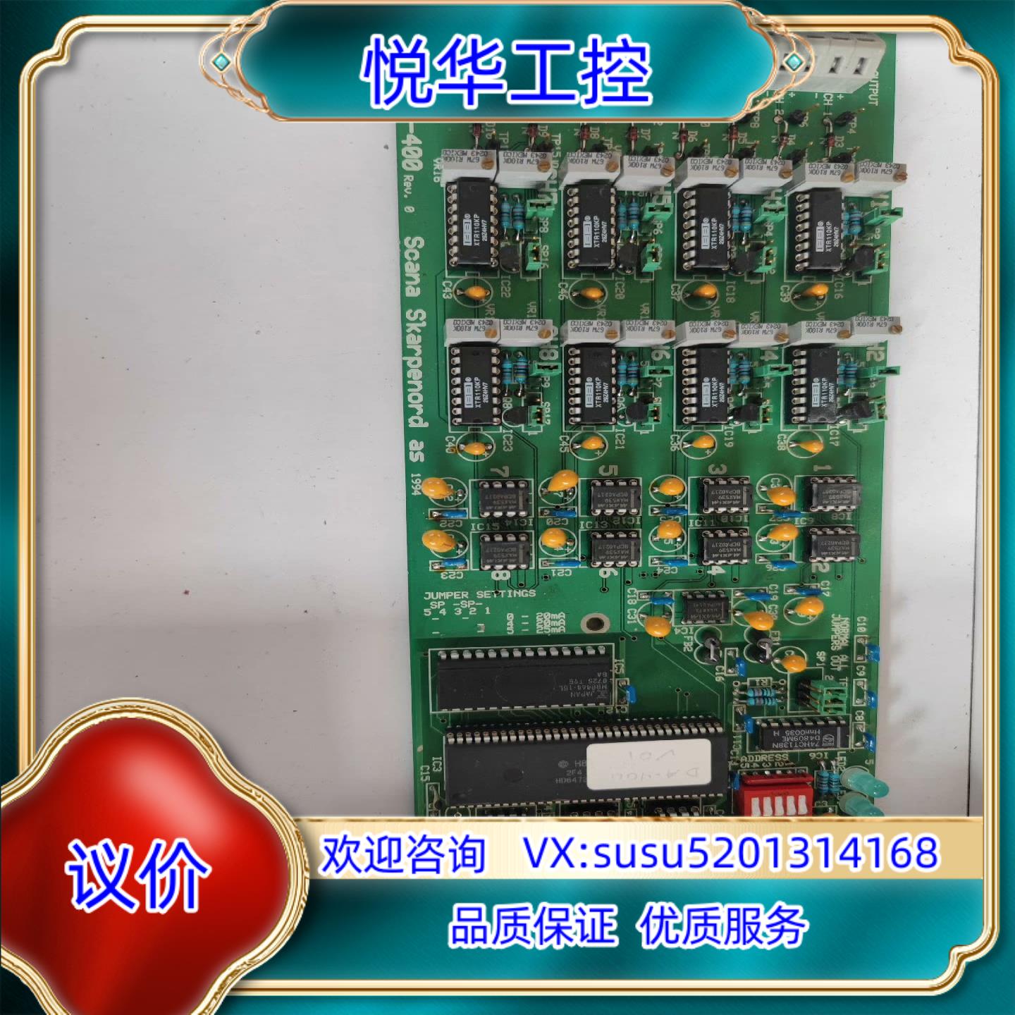 DA-400 Rev.0 控制板Scana SKarpeno议价