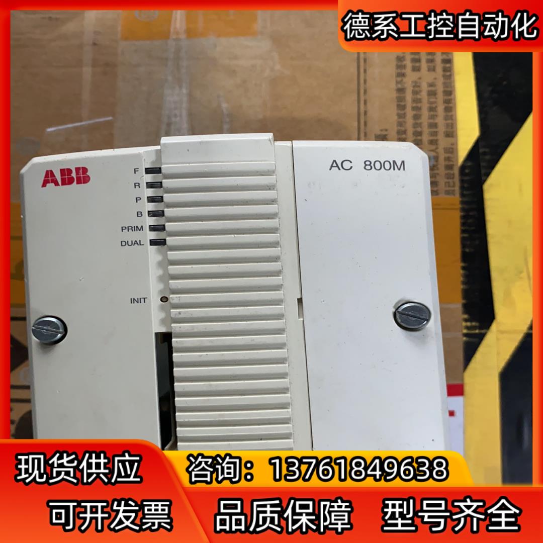 AAB AC800M PM861 2300，没底座