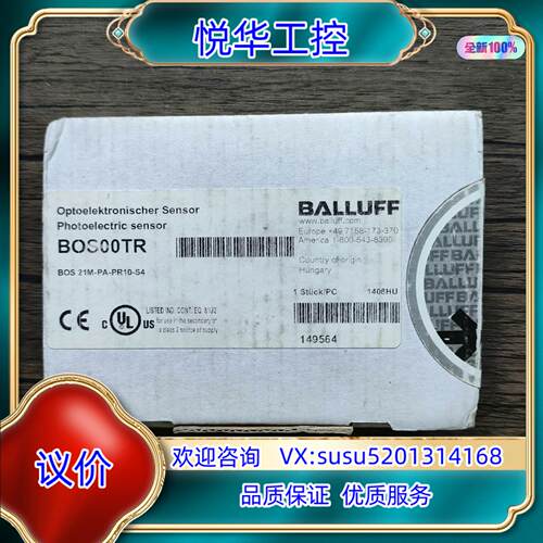 全新原装封 巴鲁夫 BOS00TR  BOS 21M-P议价