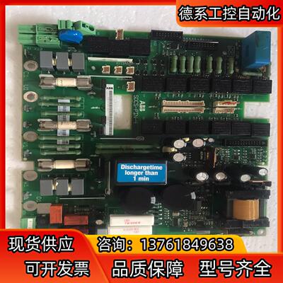 DCS800 ABB直流调速器SDCS-PIN-4