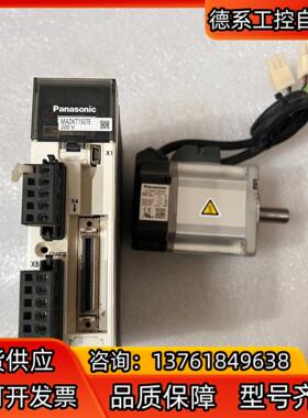 驱动器电机套装 MADKT1507E/MSMD022P1