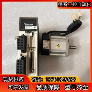 驱动器电机套装 MADKT1507E/MSMD022P1