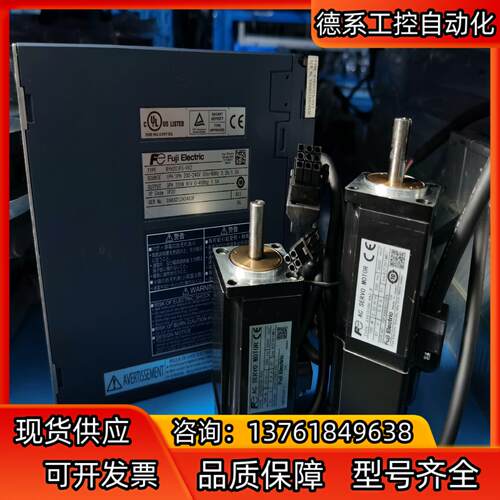富士F5系100W套装RYH201F5-VV2GYS101