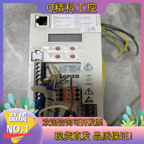 现货Lenze伦茨8400变频器E84AVBCE3714SXO