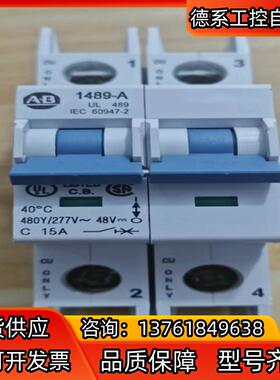 罗克韦尔AB空开断路器1489-A2C050 现货实物拍
