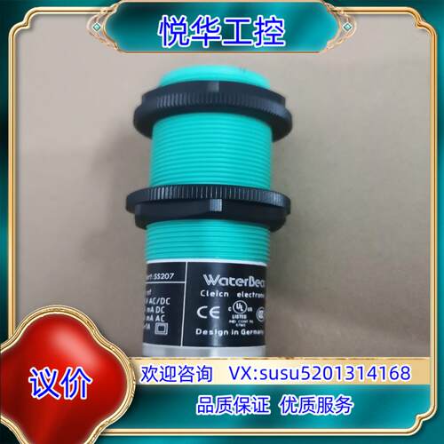 原装德国电容式接近开关养殖专用交直流两用CEN15-30GK议