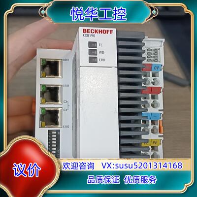 原装CX8190议