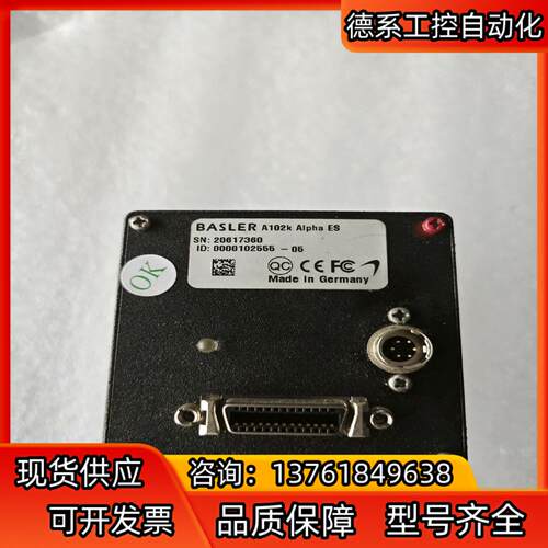 BASLER A102k Alpha ES