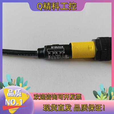 现货邦纳超声波传感器S18UUA功能完好