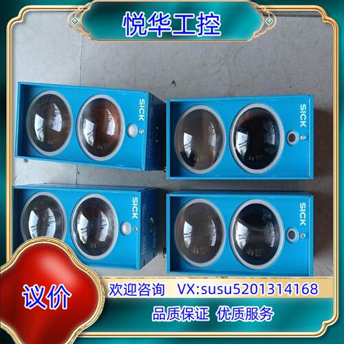 原装ISD280-1112    ISD280-1111西克原装议