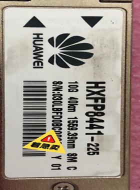 华为光模块 HXFP8441-225 10G 40km 15