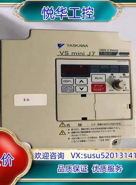 CIMR-J7AA41P5 安川1.5KW变频器 成色好 实议价