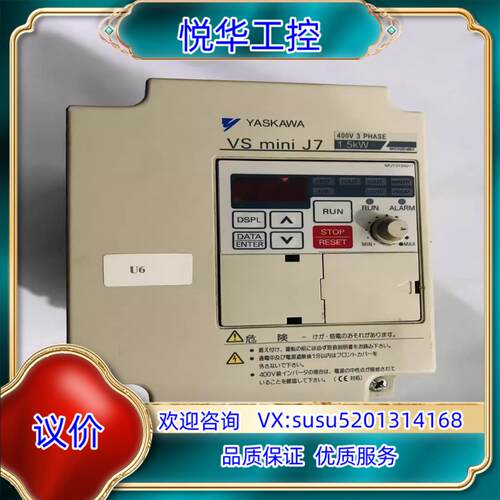 CIMR-J7AA41P5 安川1.5KW变频器 成色好 实议价