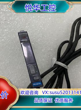 原装KEYENCE基恩士光纤放大传感器 FS-V21G议