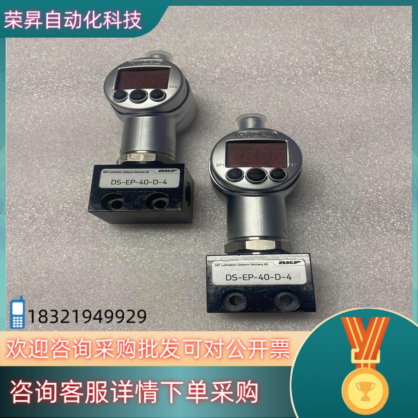 现货SKF压力开关传感器 DS-EP-40-D-4 EDS344