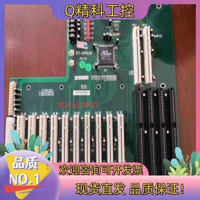 现货研华底板PCA-6114P10
