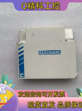 现货原装高诺斯比流器 CROUZET  EIH 84871034