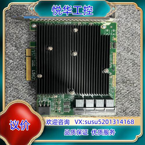 LSI SAS 9300-16i LSI00447 12Gb议价