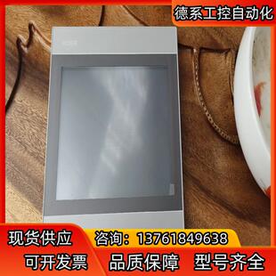 昆仑通态触摸屏TPC1071Gi