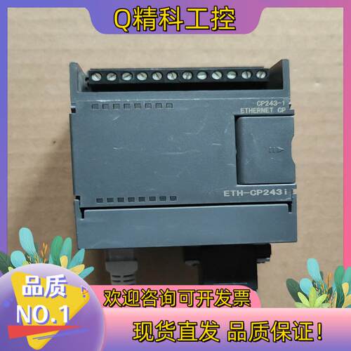 现货ETH-CP243i PLC功能模块