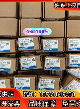 全新原装正品 温控器 E5CSL-RTC 有现货