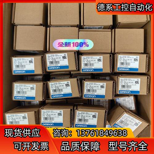 全新原装正品 温控器 E5CSL-RTC 有现货