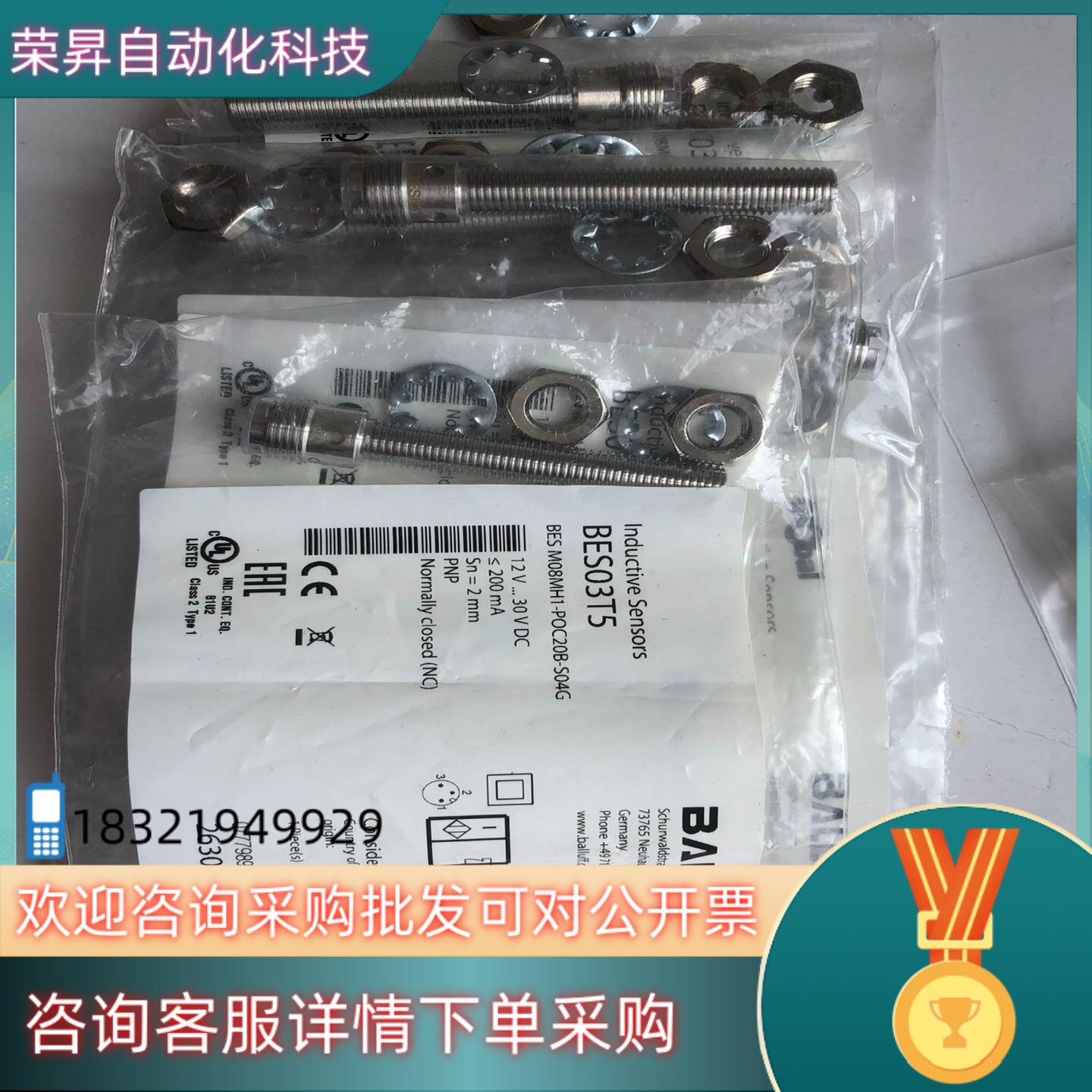 现货全新原装巴鲁夫传感器BES03T5BES M08MH