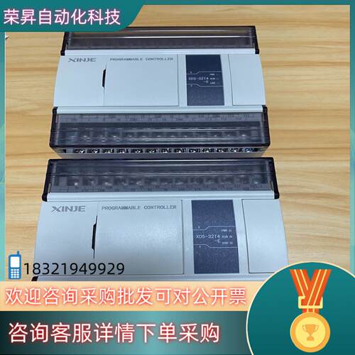 现货信捷PLCXD5-32T4-E