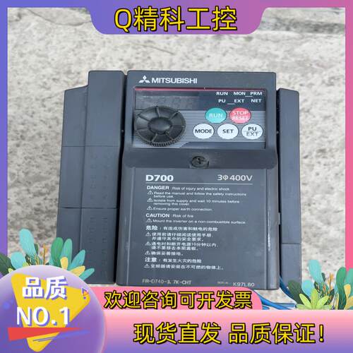 现货FR-D740-3.7K-CHT 3.7KW变频器