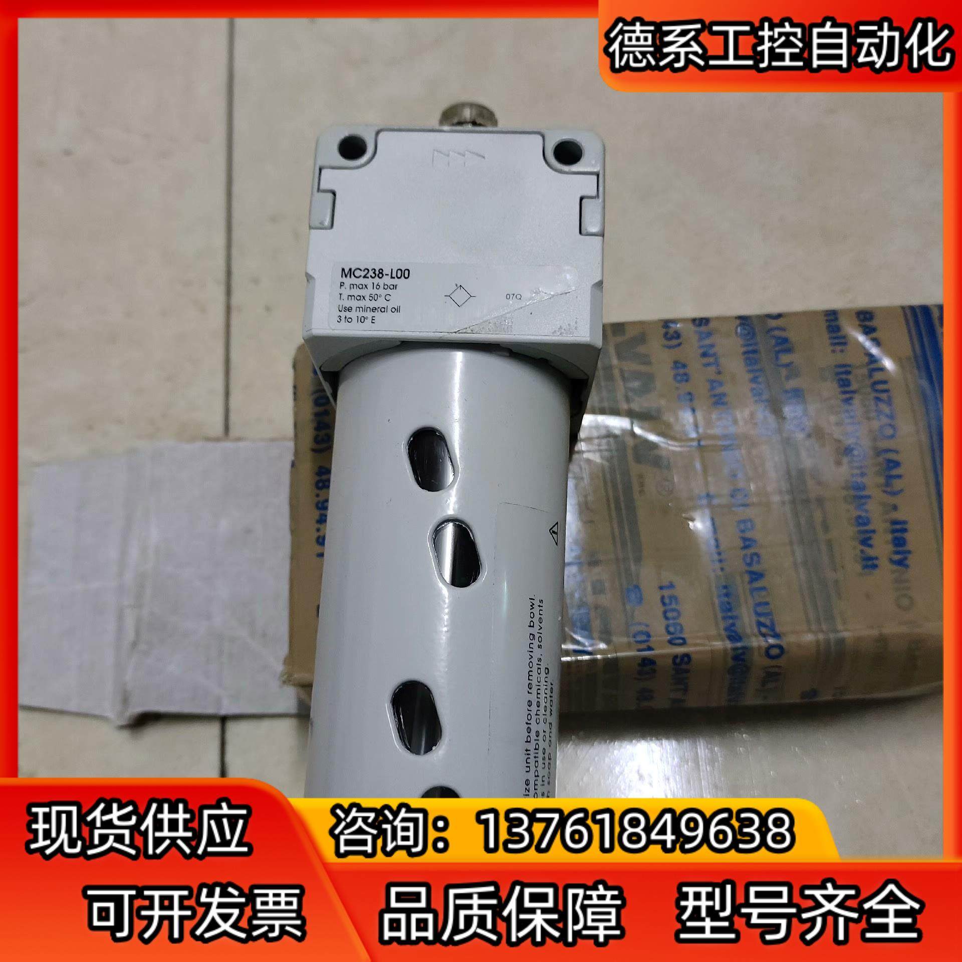 全新康茂盛Camozzi油雾器MC238-L00，,汽车用品/电子/清洗/改装,车用电器配件,淘宝优惠券,粉丝福利购,淘宝优惠卷