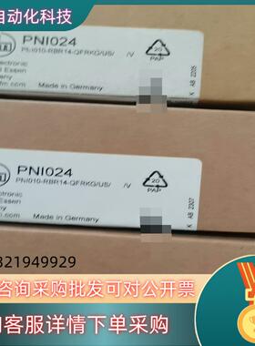 现货全新原装 IFM易福门 PNI024 压力传感器拍