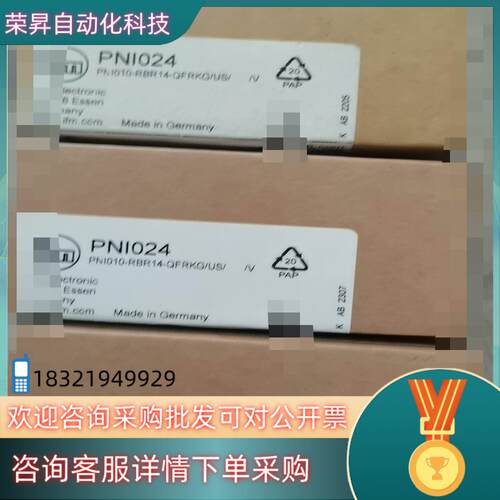 现货全新原装 IFM易福门 PNI024 压力传感器拍