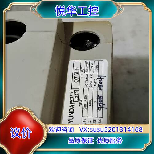 原装HYUNDAI变频器 HYDRIVE-J300， J300议