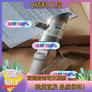 现货IFM易福门传感器SBG233  全新原装报价为准实